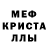 Амфетамин Розовый DLA
