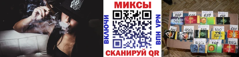дарнет шоп  Кукмор  БУТИРАТ вода 
