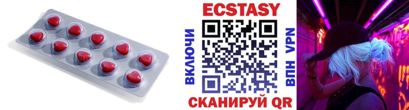 сколько стоит  Кукмор  Ecstasy диски 