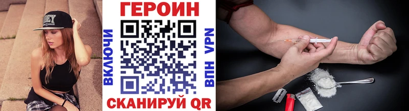 ГЕРОИН гречка  закладки  Кукмор 