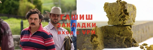 не бодяженный Балахна