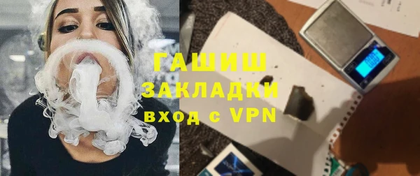 ПСИЛОЦИБИНОВЫЕ ГРИБЫ Баксан