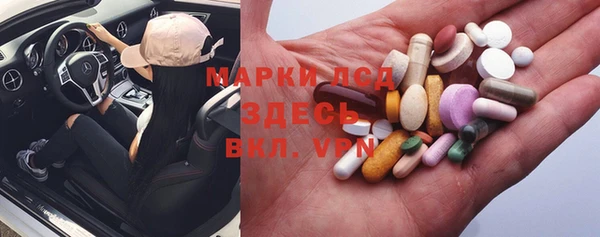 MESCALINE Балабаново