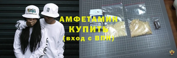 не бодяженный Балахна