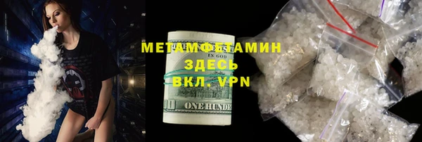 MESCALINE Балабаново