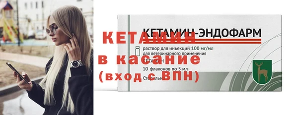 герыч Саяногорск