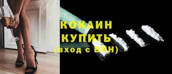 не бодяженный Балахна