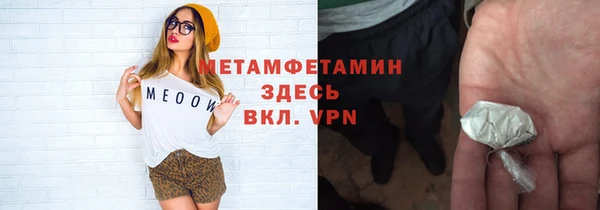 ПСИЛОЦИБИНОВЫЕ ГРИБЫ Баксан