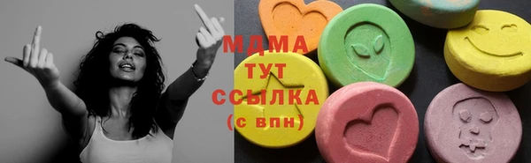 ПСИЛОЦИБИНОВЫЕ ГРИБЫ Баксан