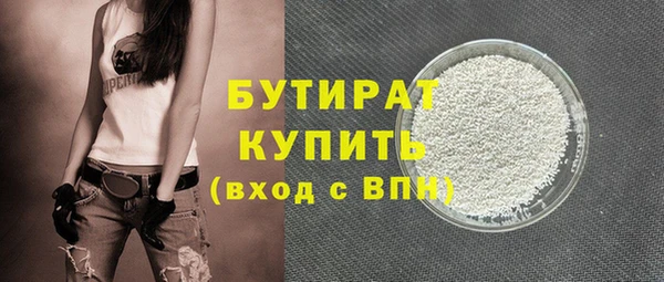ПСИЛОЦИБИНОВЫЕ ГРИБЫ Баксан