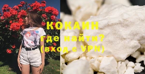 не бодяженный Балахна