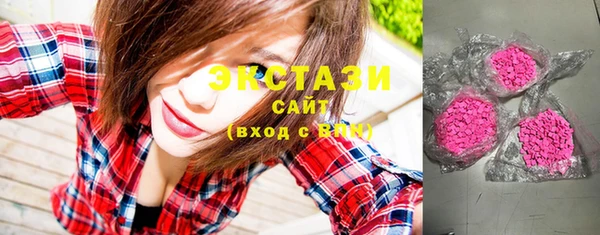 ПСИЛОЦИБИНОВЫЕ ГРИБЫ Баксан