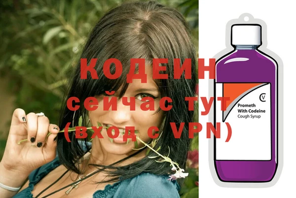 MESCALINE Балабаново