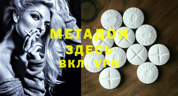 ПСИЛОЦИБИНОВЫЕ ГРИБЫ Баксан