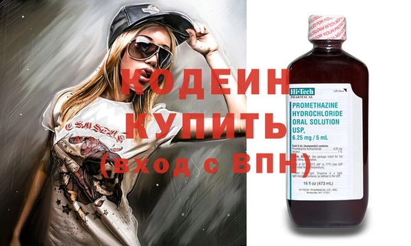 не бодяженный Балахна