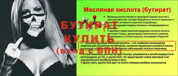 ПСИЛОЦИБИНОВЫЕ ГРИБЫ Баксан