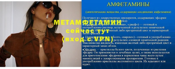 MESCALINE Балабаново