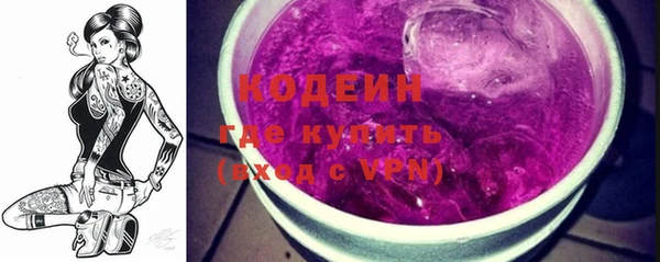 MESCALINE Балабаново