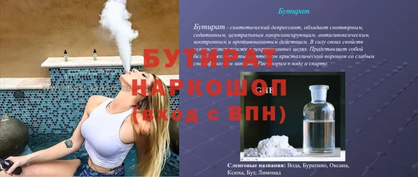 ПСИЛОЦИБИНОВЫЕ ГРИБЫ Баксан