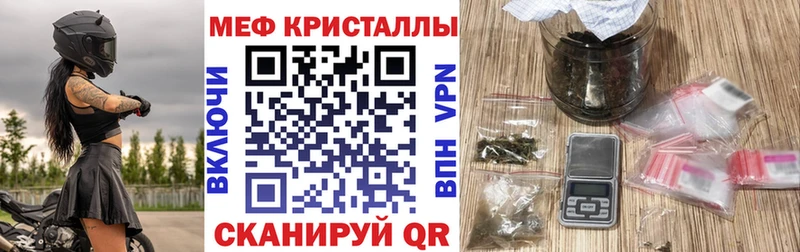 Мефедрон мяу мяу  где продают   Кукмор 