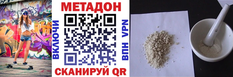 где купить   Кукмор  МЕТАДОН мёд 