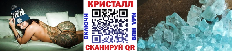 кракен ссылки  Кукмор  МЕТАМФЕТАМИН пудра 