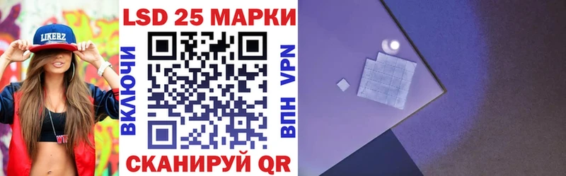 как найти   KRAKEN онион  Марки 25I-NBOMe 1,8мг  Кукмор 