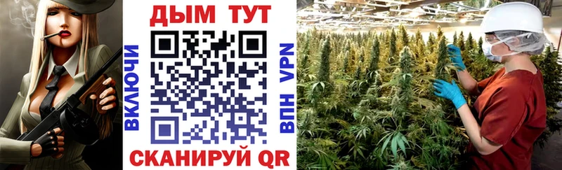 Конопля Ganja  Кукмор 